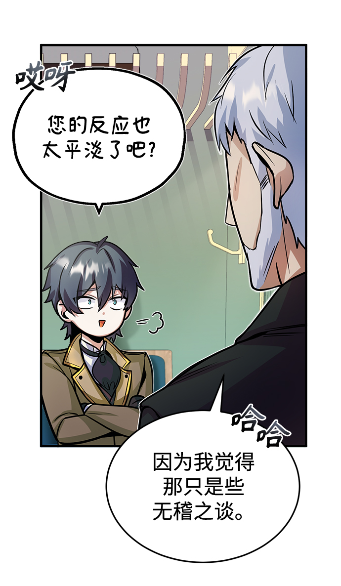 第01话57