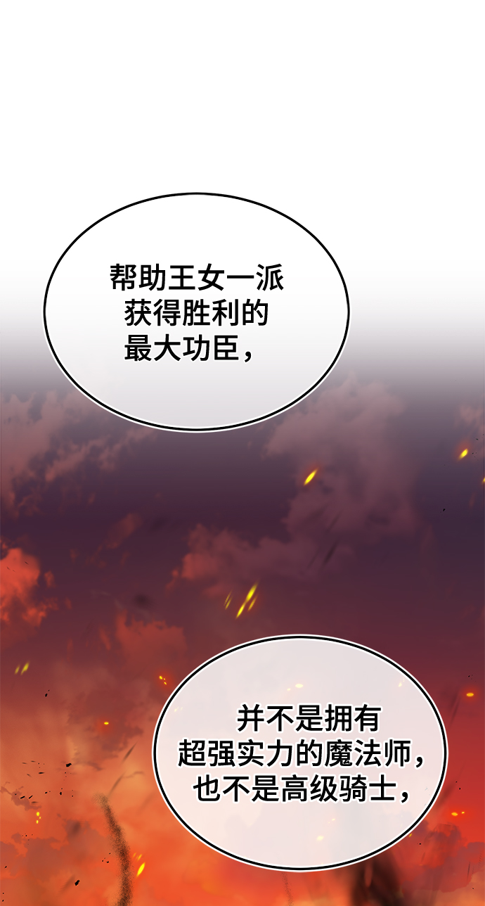 第01话54