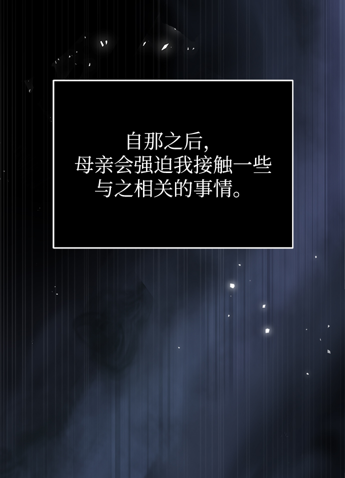 第01话5