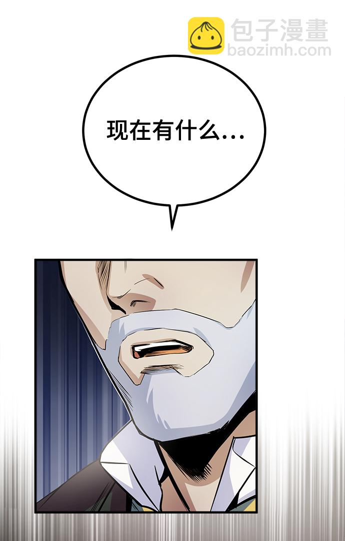 第01话66