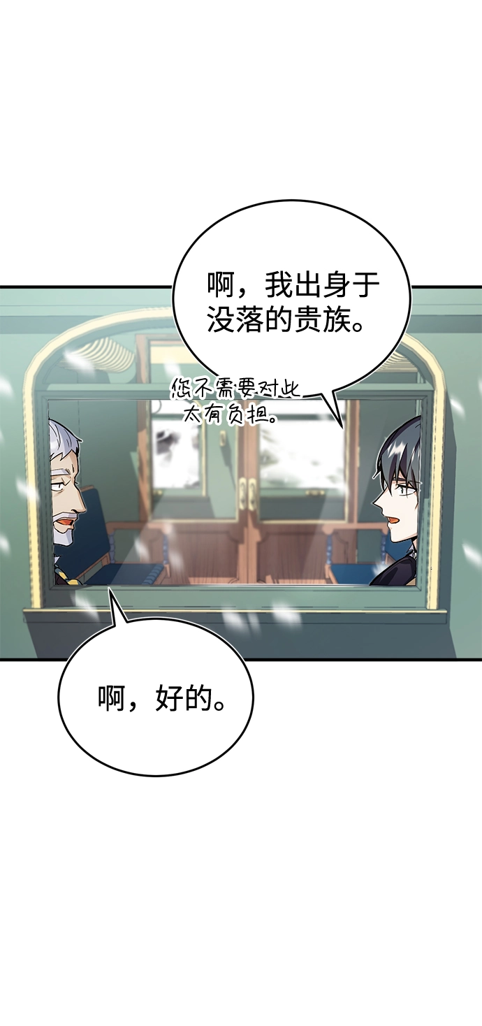 第01话47