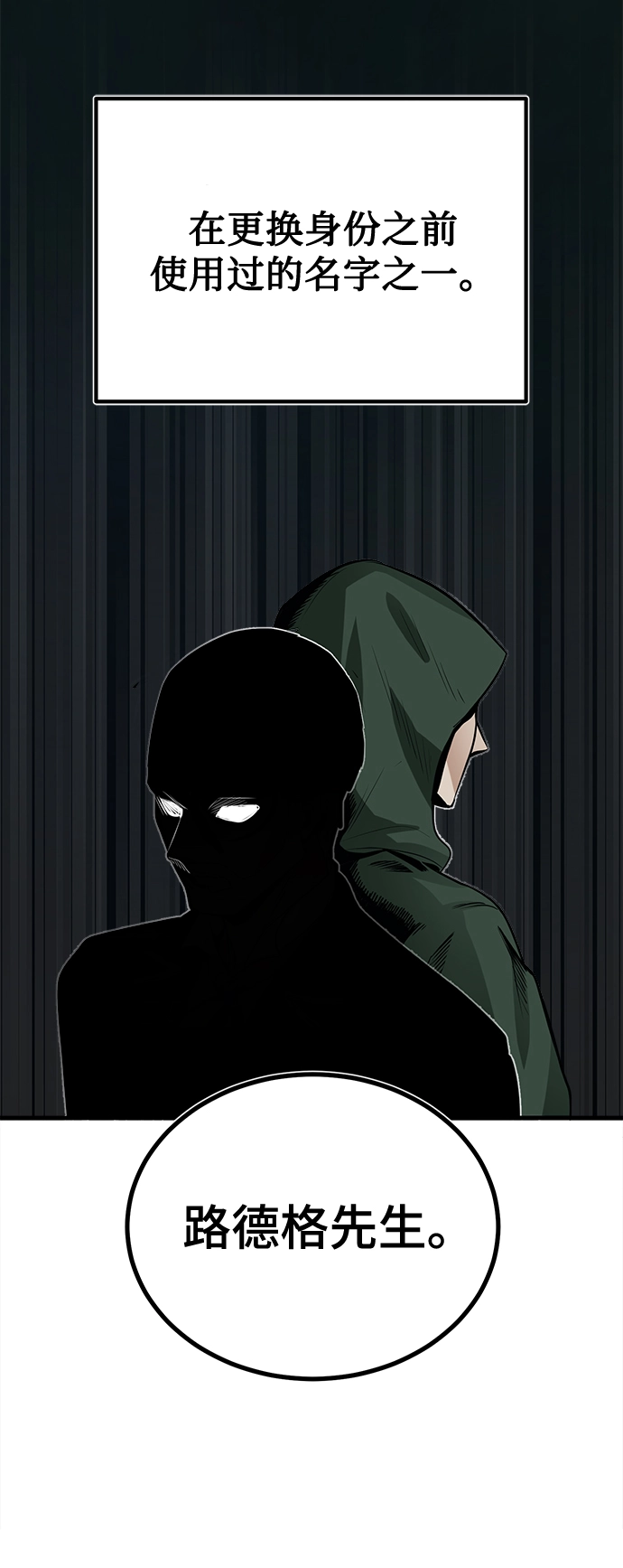第01话60