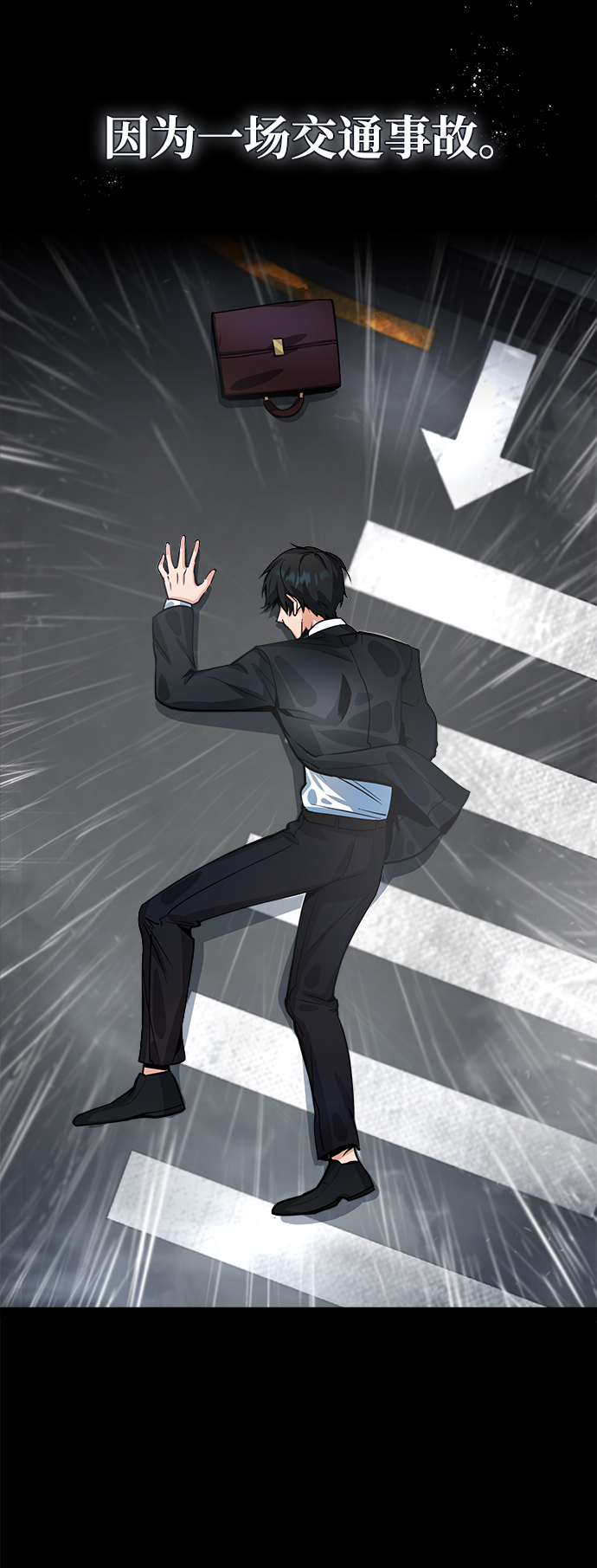 第01话10