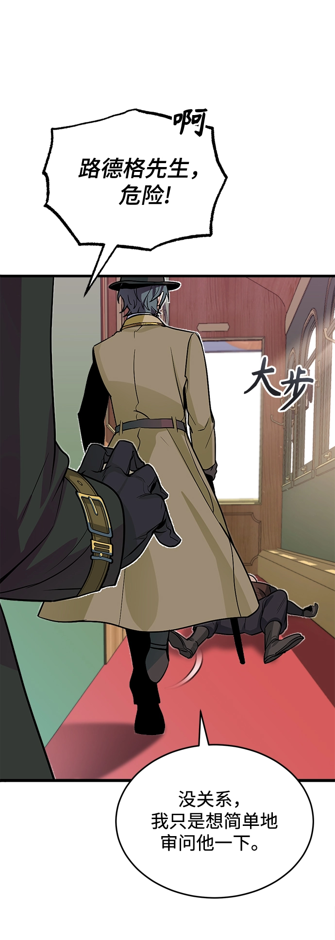 第01话95