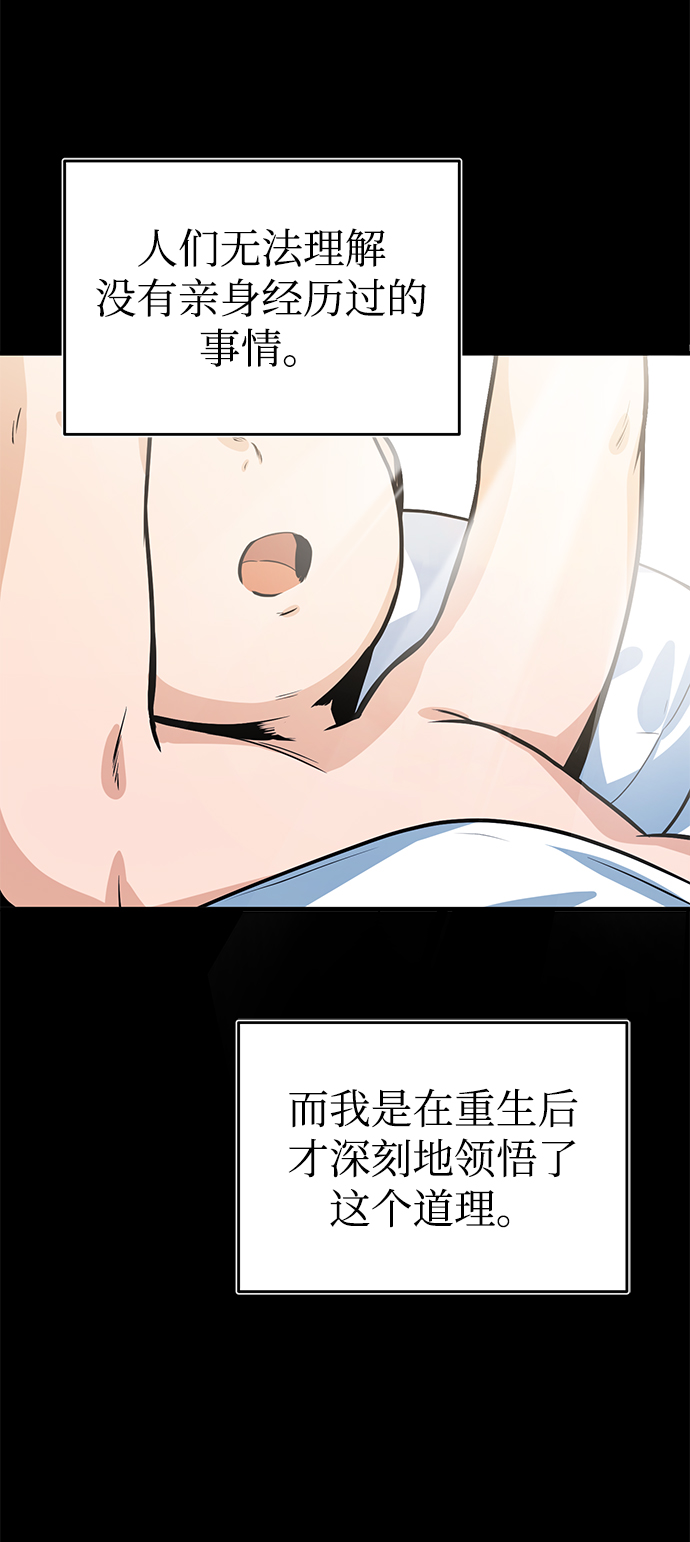 第01话14