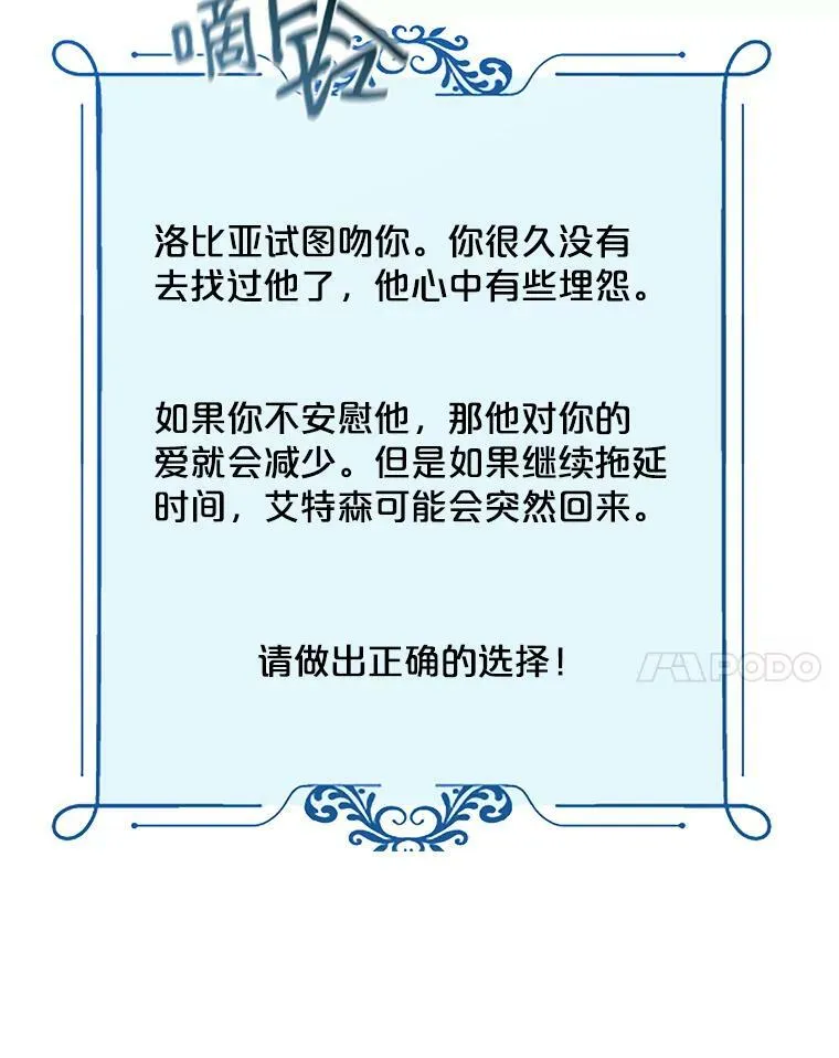2.像个公主一样95