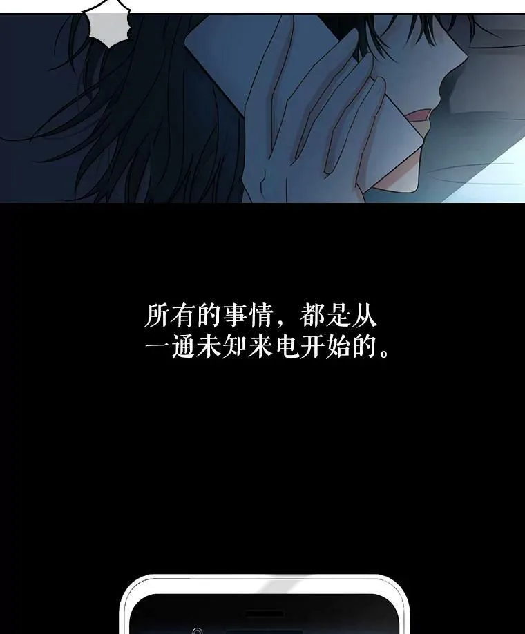1.我进入女尊游戏中了？5
