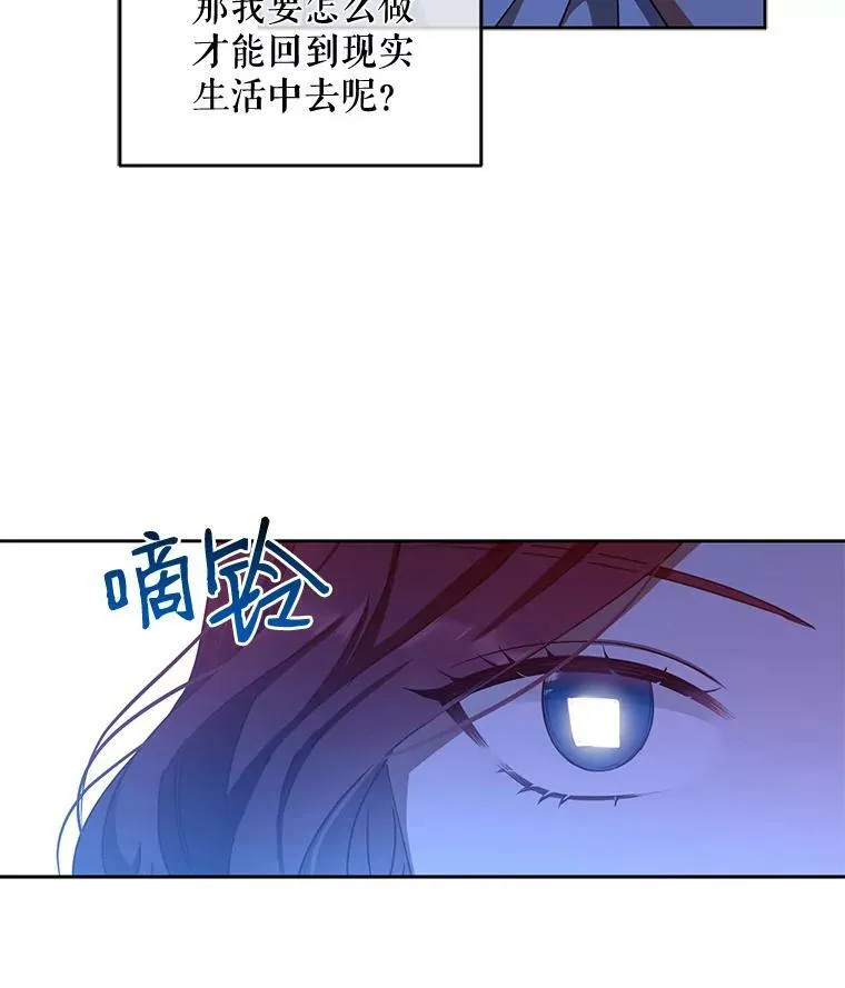 2.像个公主一样9