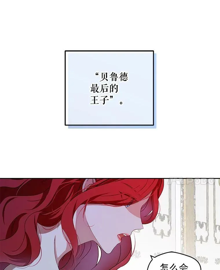 1.我进入女尊游戏中了？80