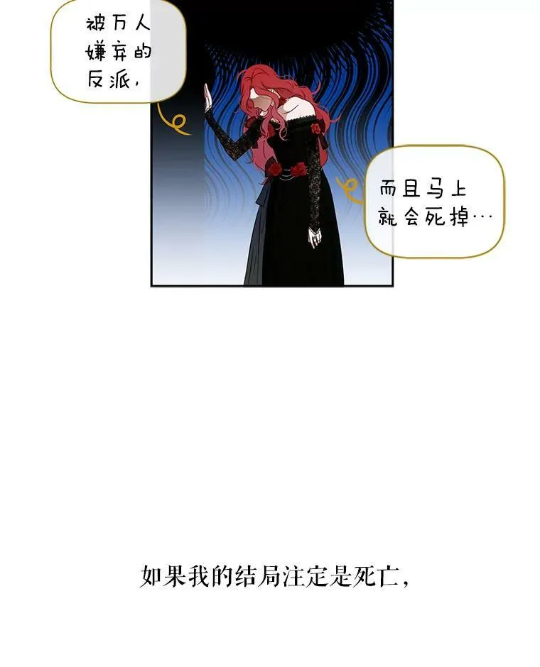 2.像个公主一样69