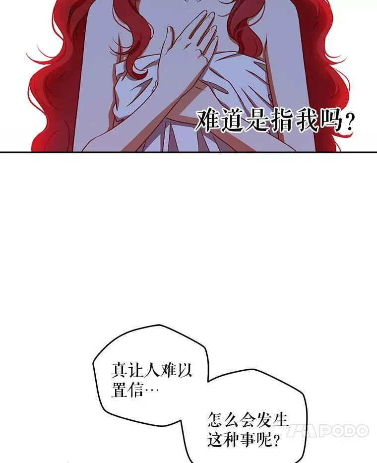 2.像个公主一样6