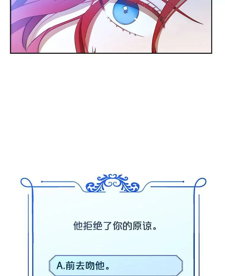 1.我进入女尊游戏中了？82