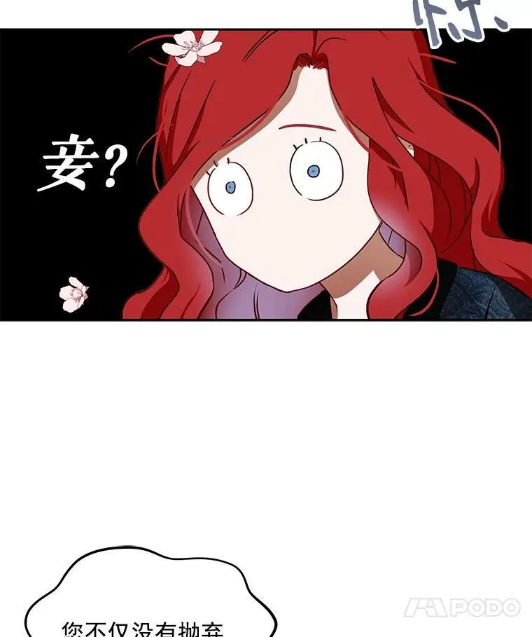 2.像个公主一样49