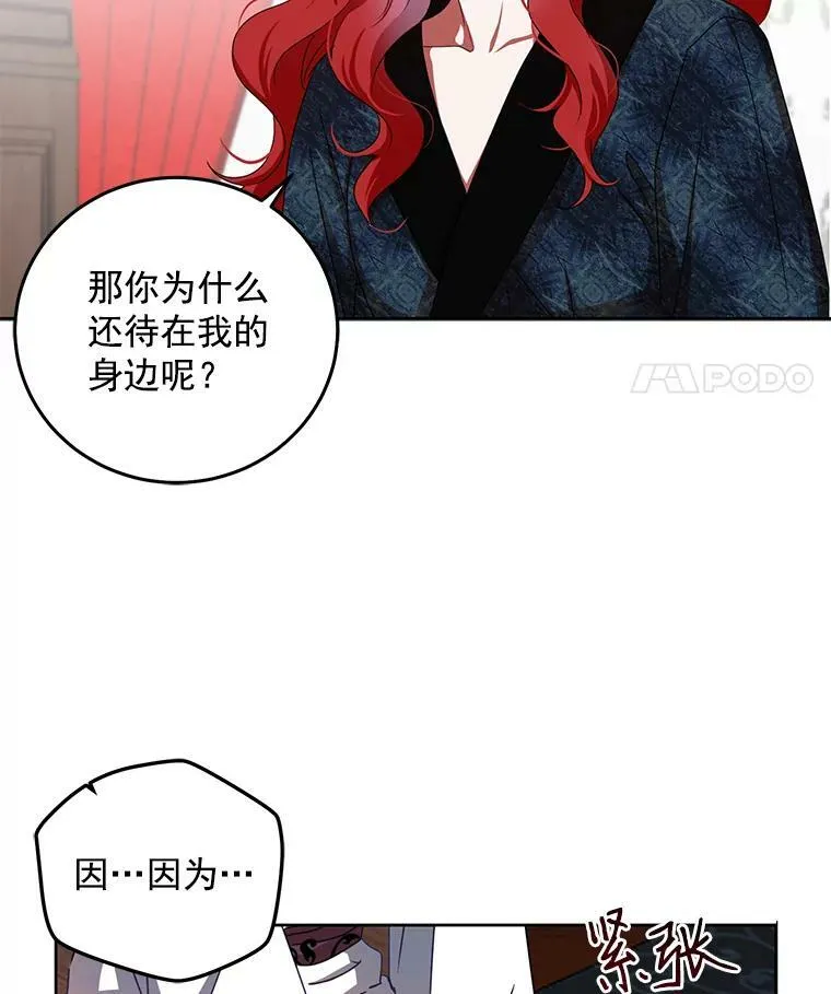 2.像个公主一样46