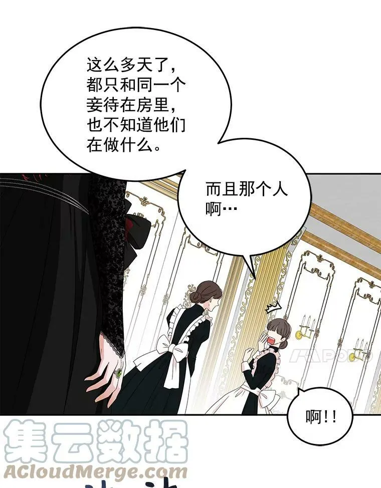 2.像个公主一样60
