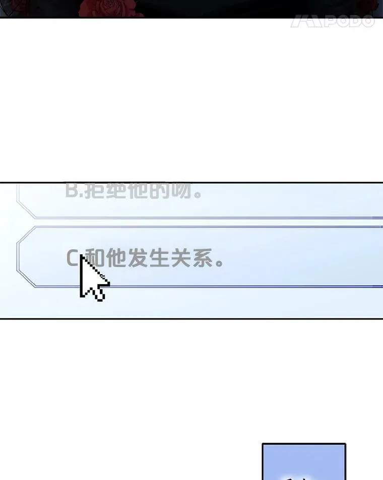 2.像个公主一样99