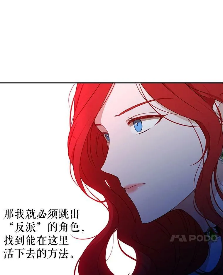 2.像个公主一样70