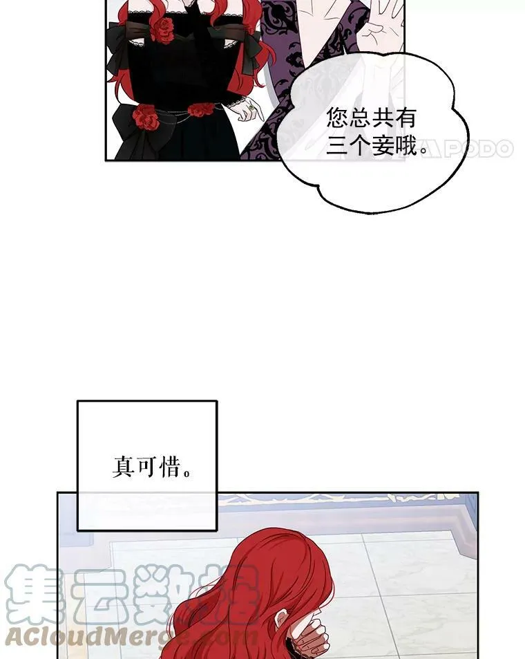 2.像个公主一样92