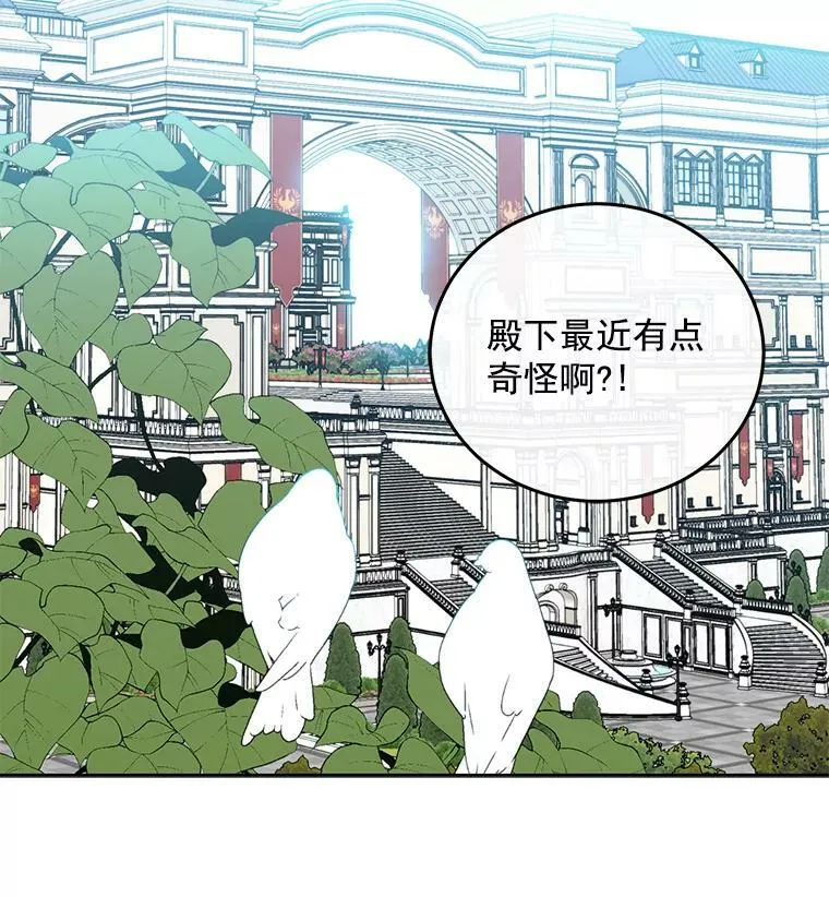 2.像个公主一样59