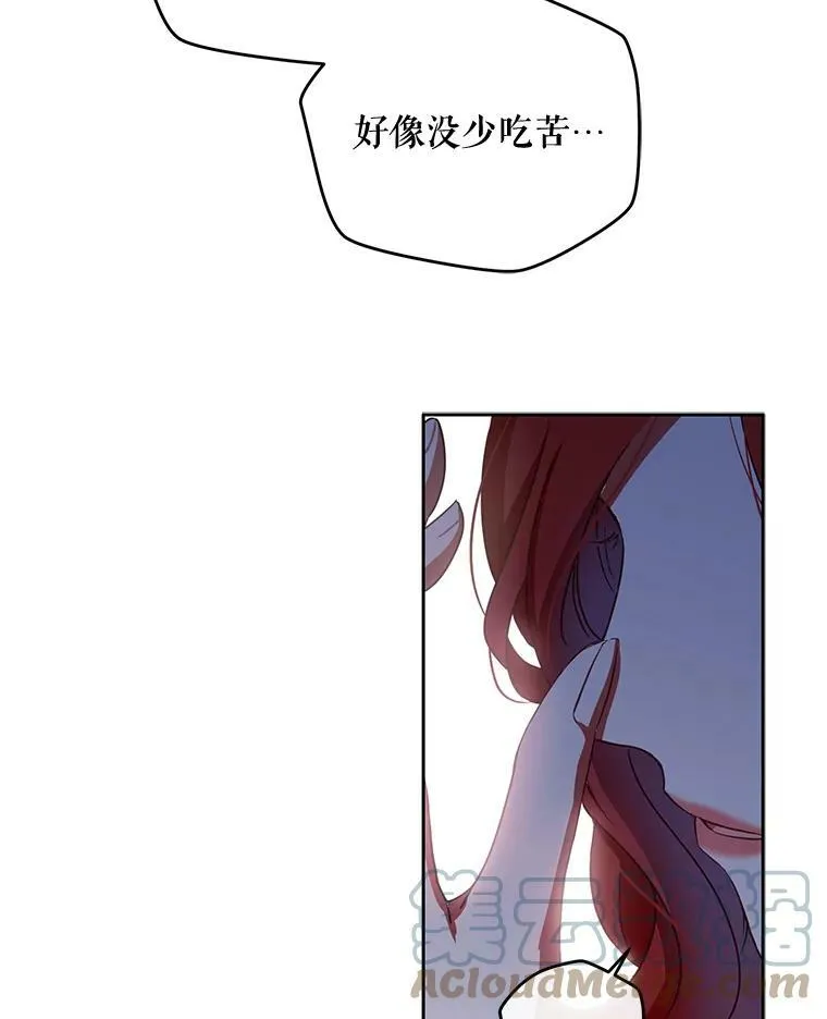 2.像个公主一样52