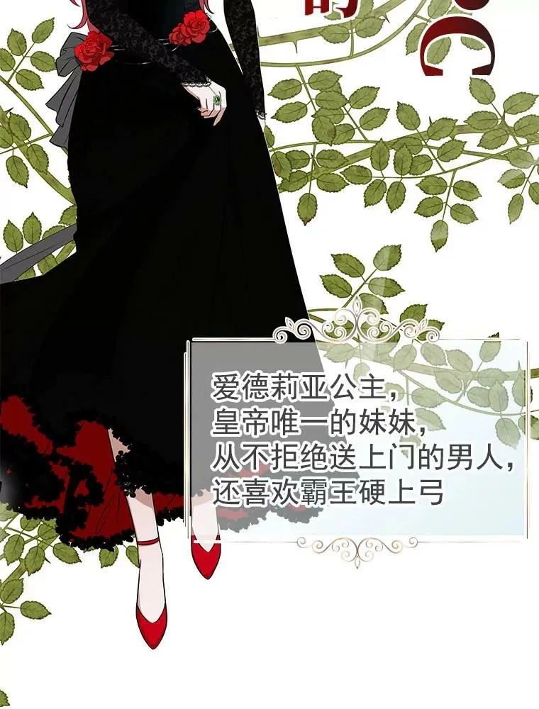 0.序章7