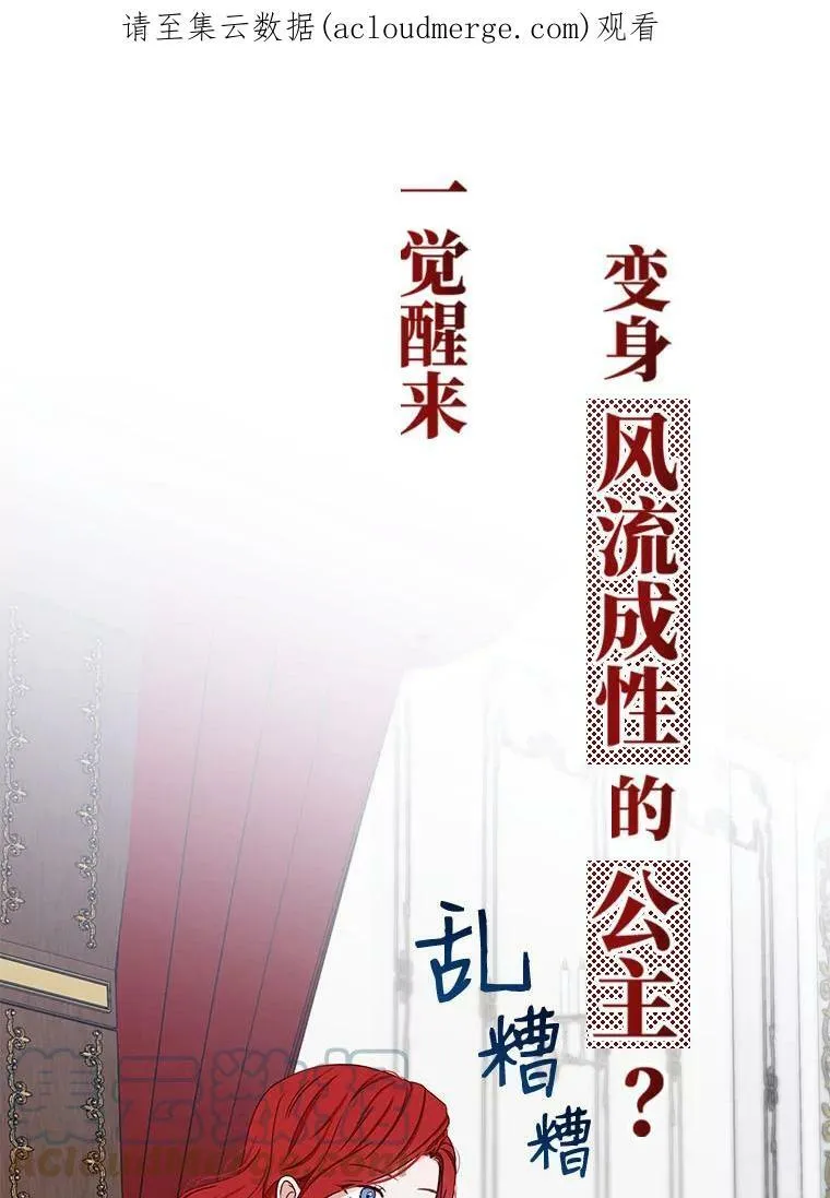 0.序章0
