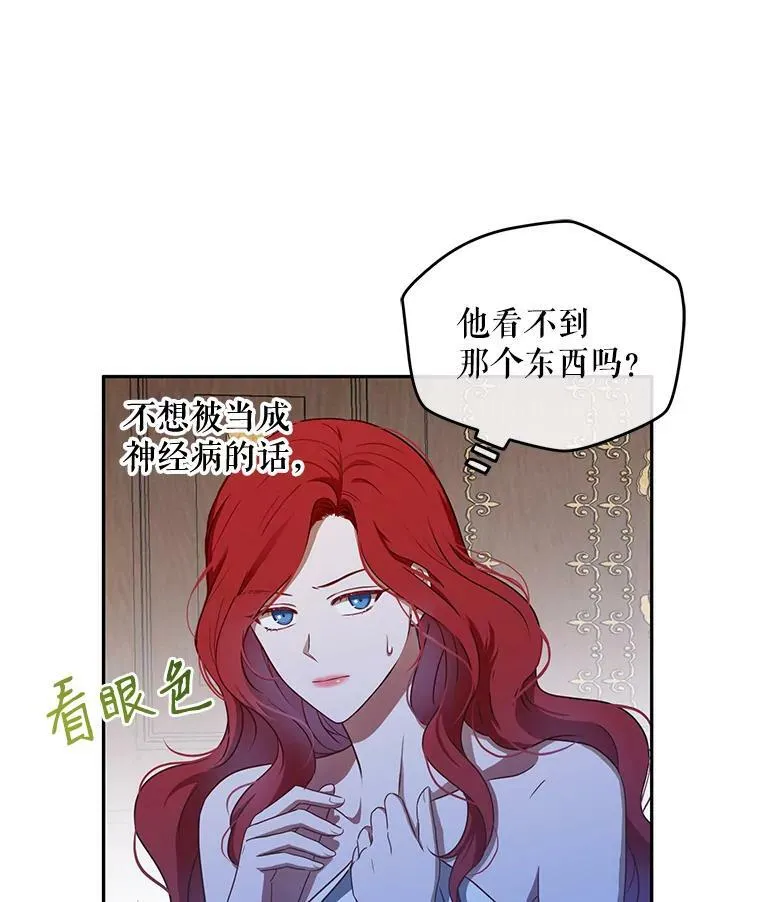 1.我进入女尊游戏中了？71