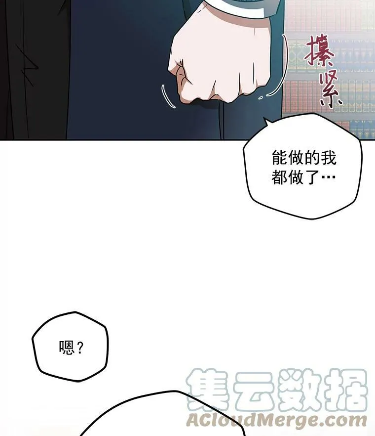 2.像个公主一样84