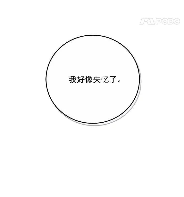 2.像个公主一样18