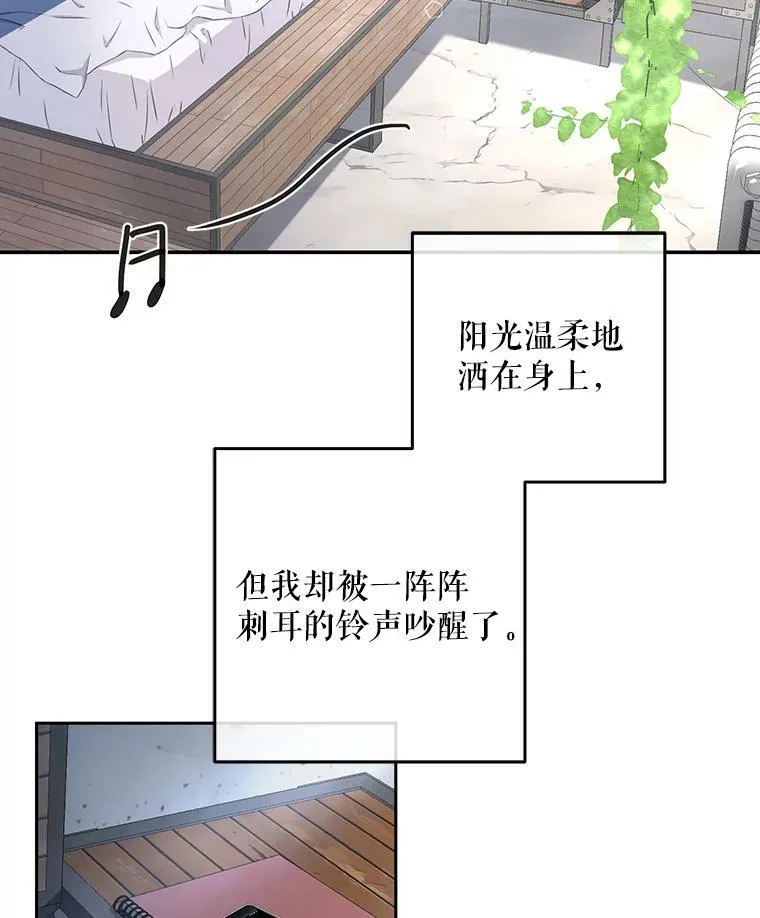 1.我进入女尊游戏中了？2
