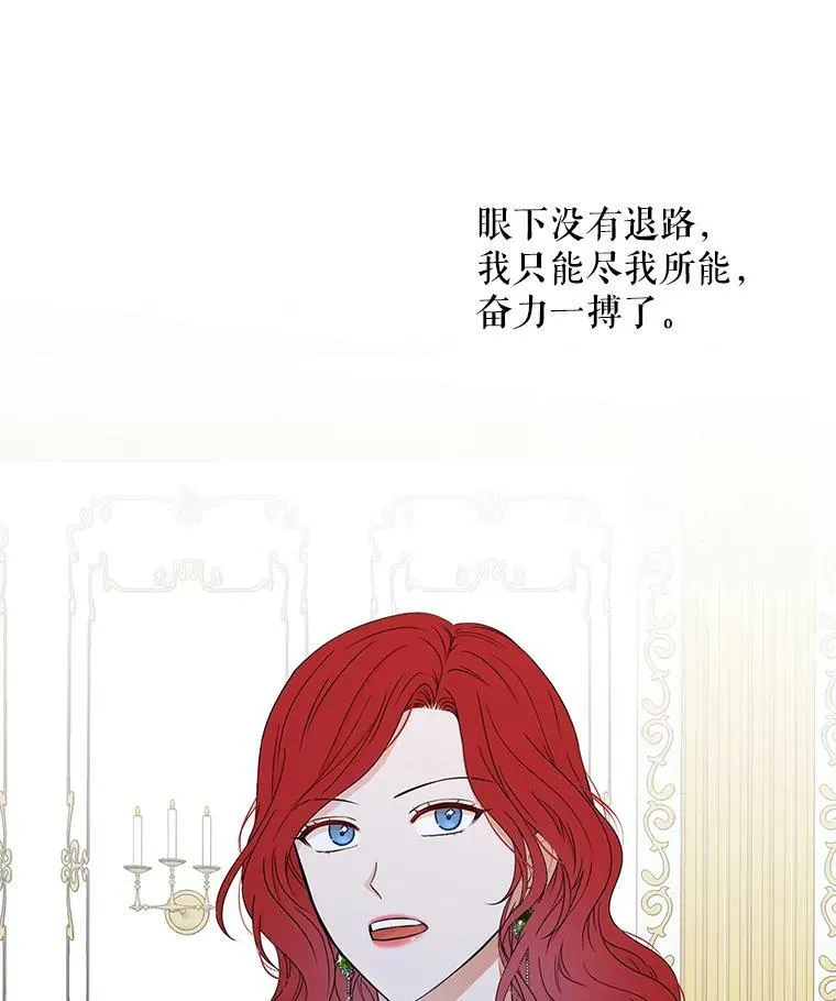 2.像个公主一样75