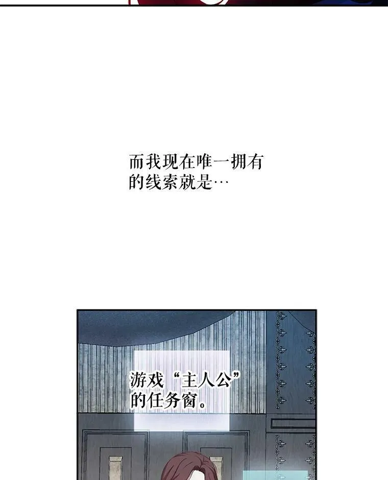 2.像个公主一样71