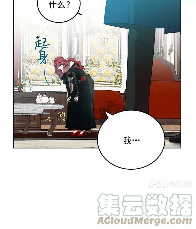 2.像个公主一样88