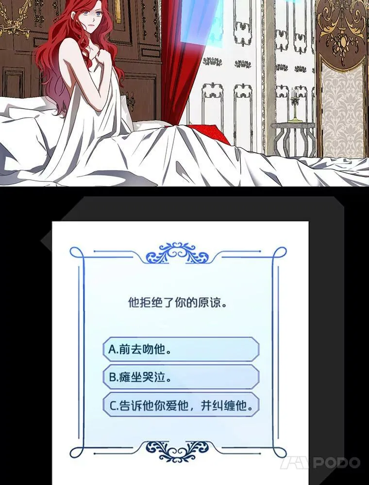 0.序章25