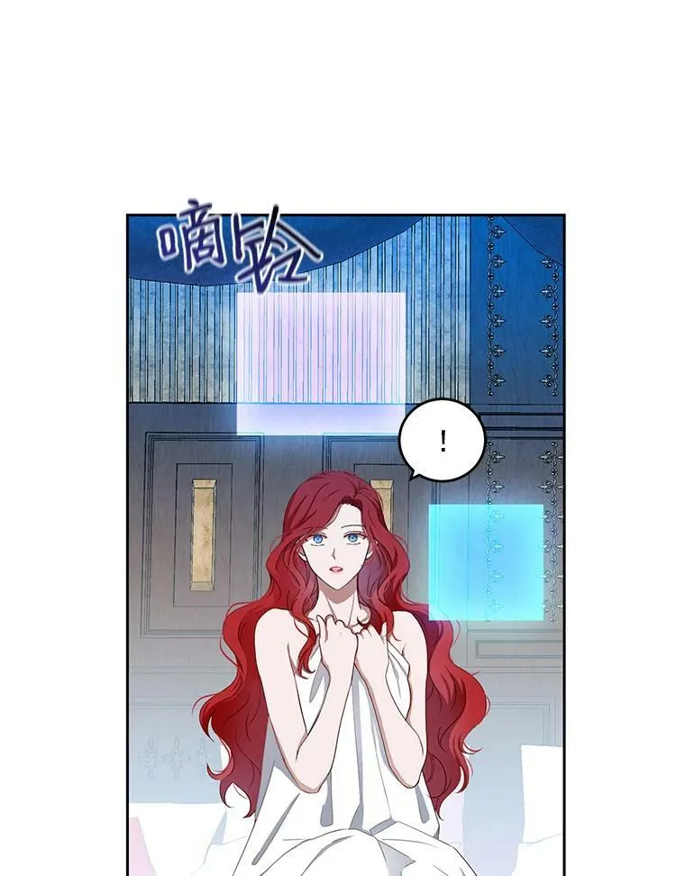 1.我进入女尊游戏中了？88