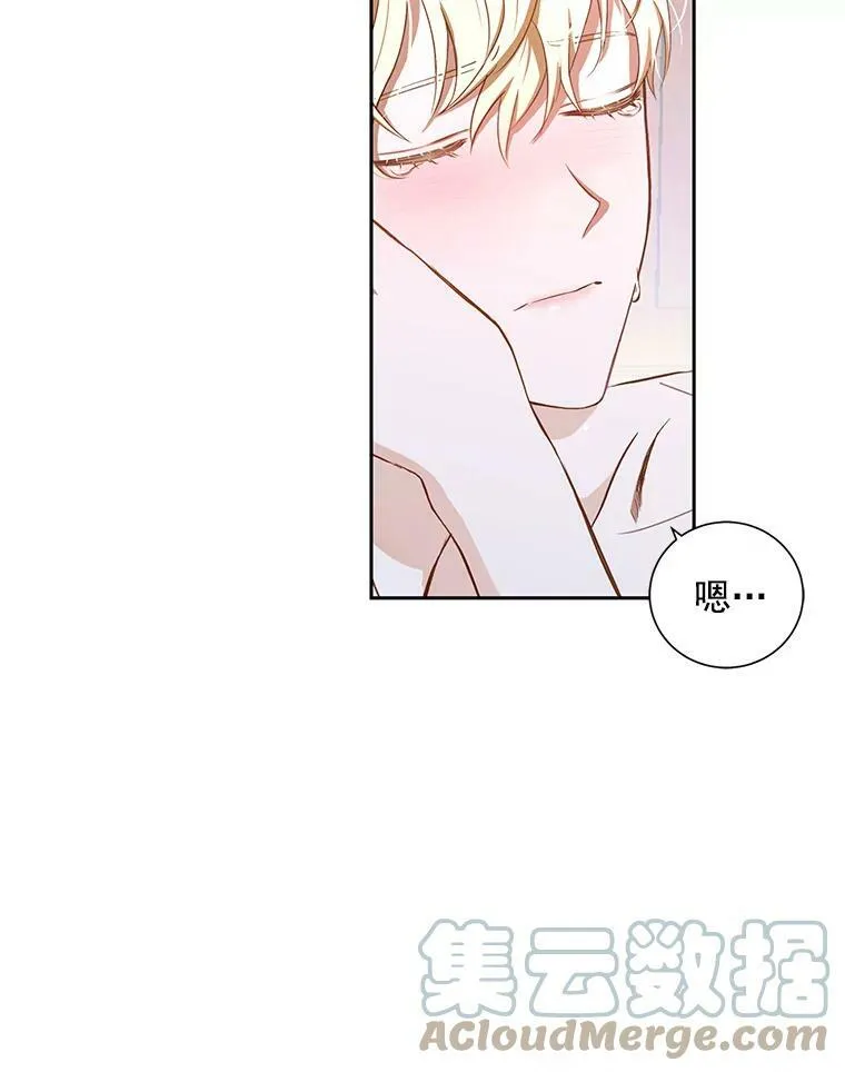 1.我进入女尊游戏中了？54