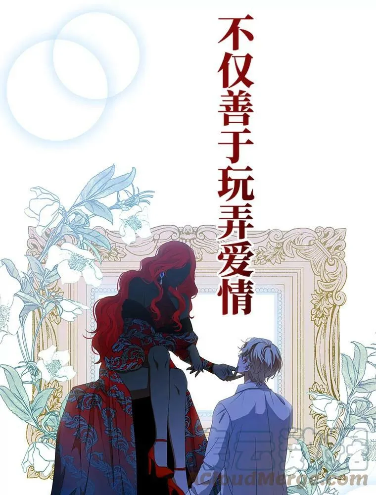 0.序章8
