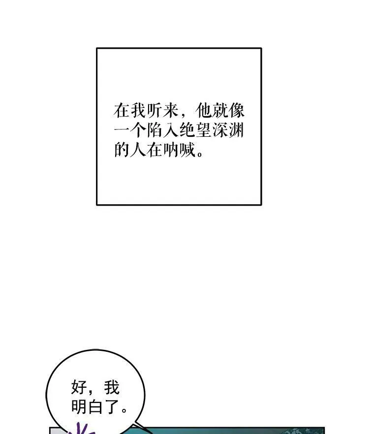 2.像个公主一样86