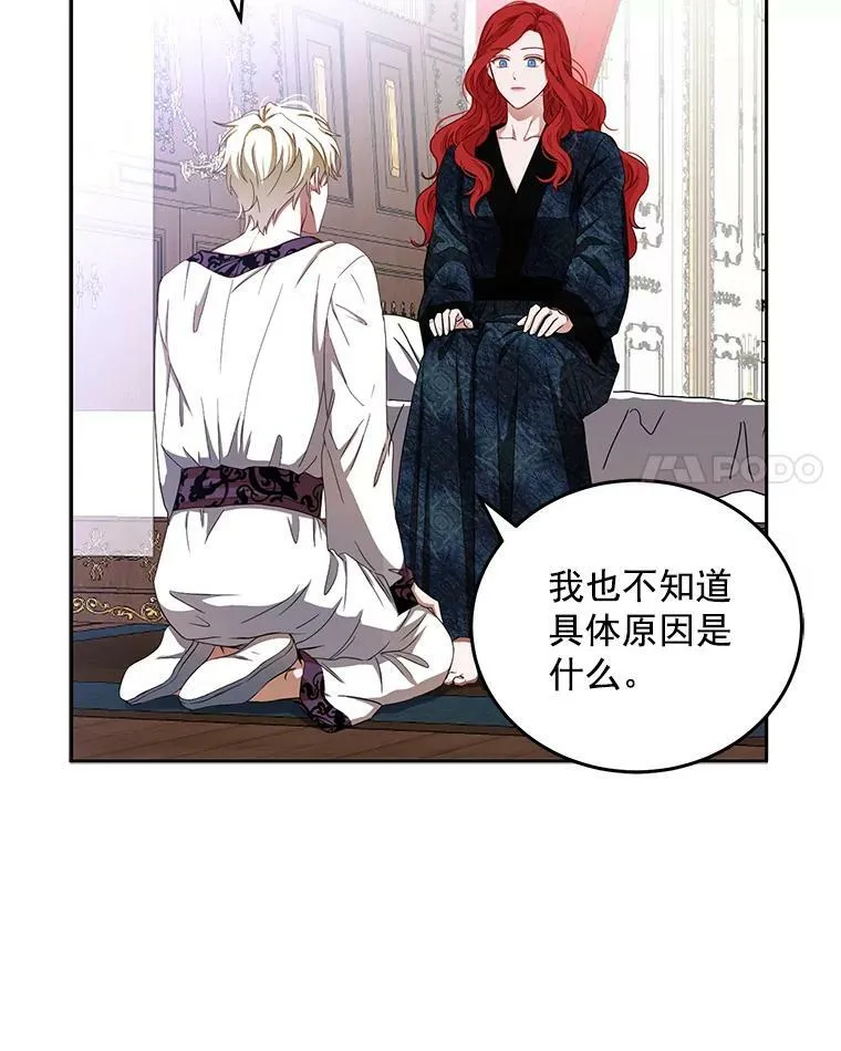2.像个公主一样39
