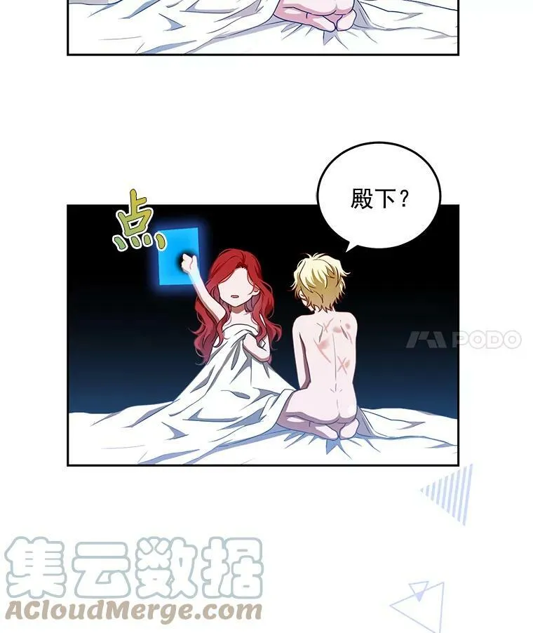 1.我进入女尊游戏中了？69