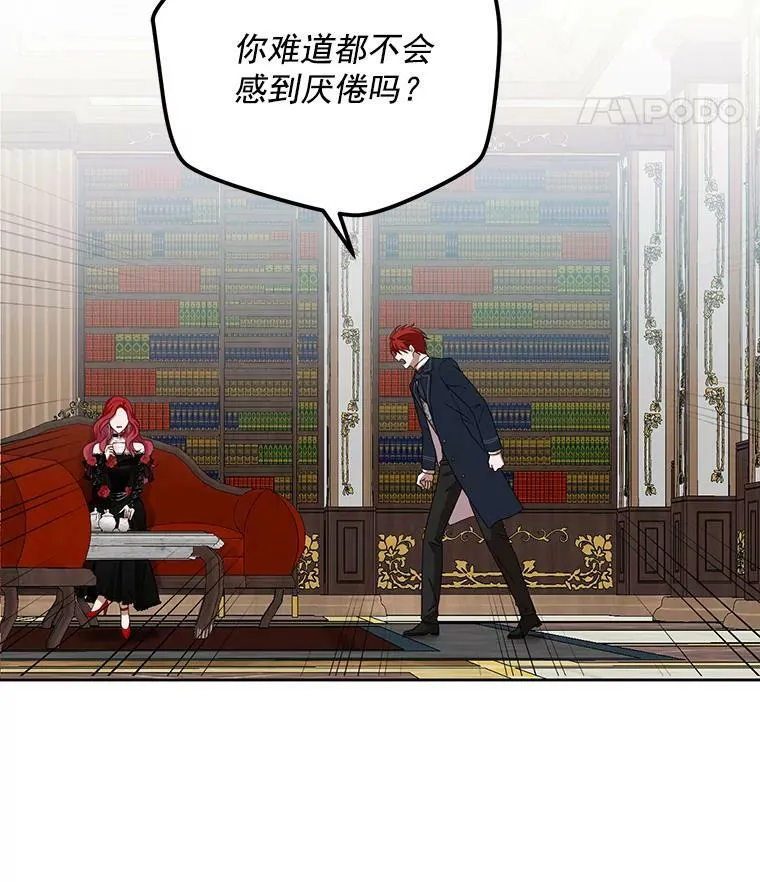 2.像个公主一样85