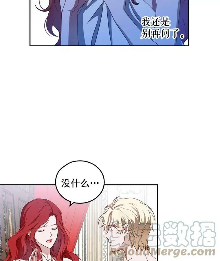 1.我进入女尊游戏中了？72