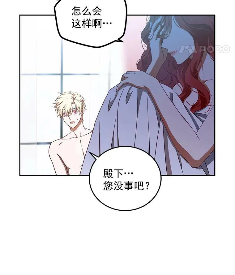 2.像个公主一样14
