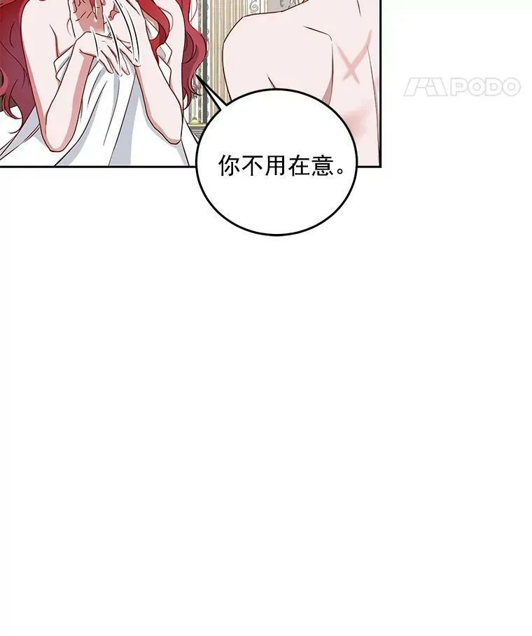 1.我进入女尊游戏中了？73