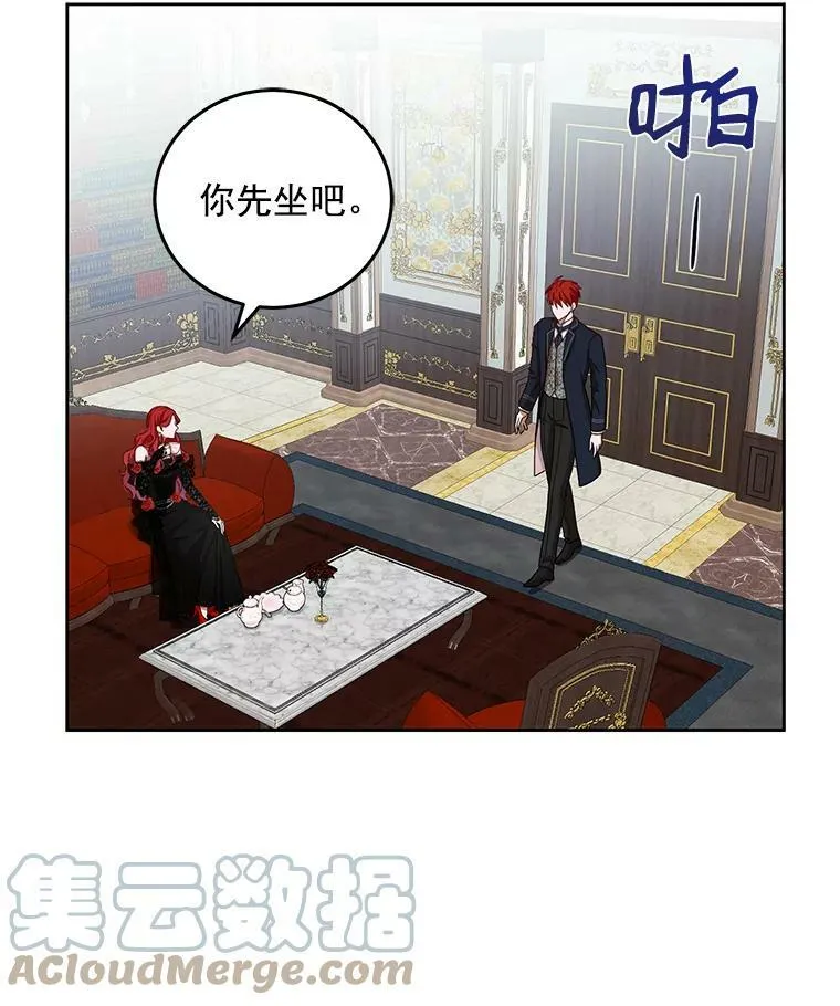 2.像个公主一样80