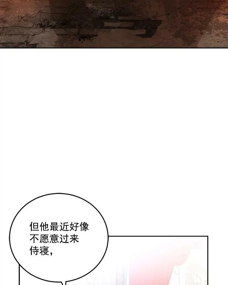 2.像个公主一样38