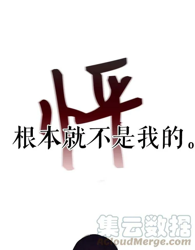 1.我进入女尊游戏中了？63