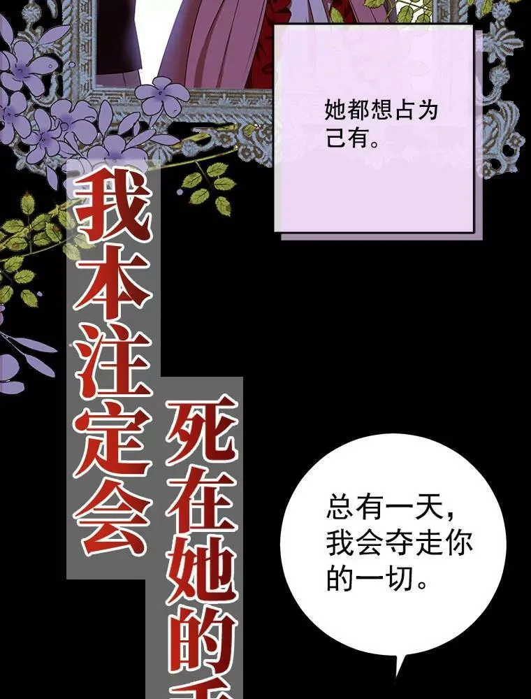 0.序章21