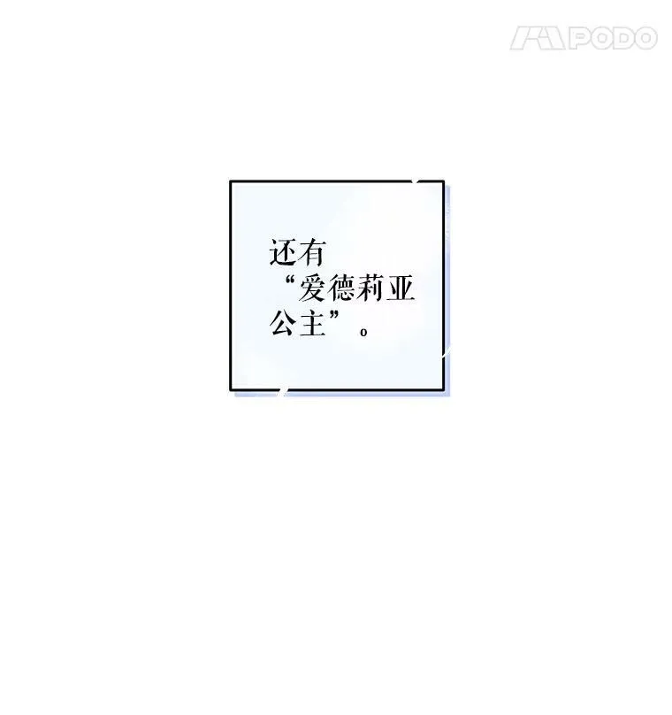 1.我进入女尊游戏中了？77