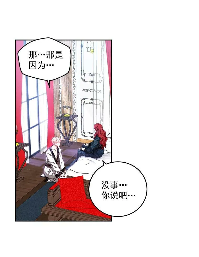 2.像个公主一样30